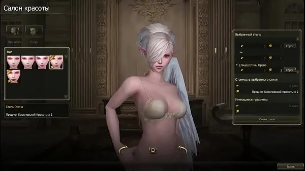 شاهد Lineage 2 girls أنبوب الطاقة