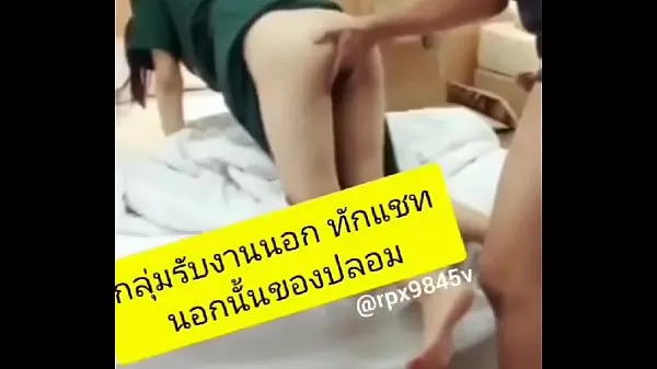 Sledujte Thai students have never been hit by big things. Wearing a net outfit to get fucked moan until the sound is lost power Tube