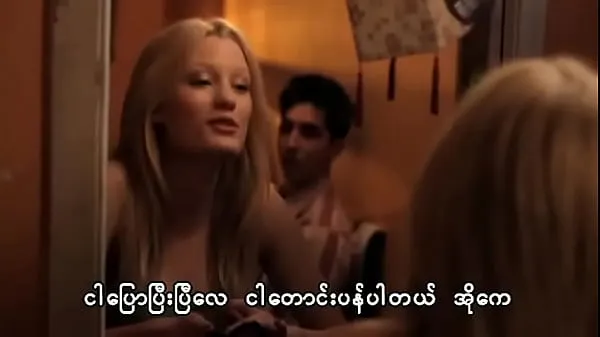 Tonton About Cherry (Myanmar Subtitle Power Tube