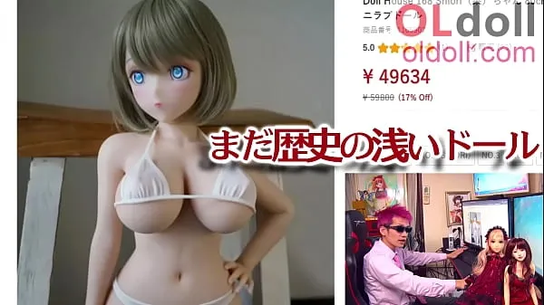 Nézze meg: Anime love doll summary introduction Power Tube