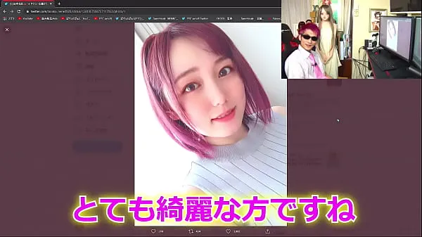 Oglejte si Marunouchi OL Reina Official Love Doll Released Power Tube