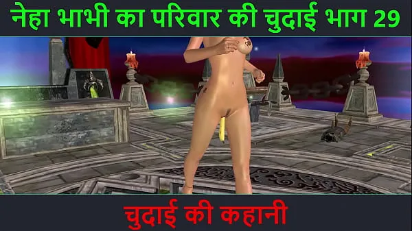 دیکھیں Hindi Audio Sex Story - Chudai ki kahani - Neha Bhabhi's Sex adventure Part - 29. Animated cartoon video of Indian bhabhi giving sexy poses پاور ٹیوب