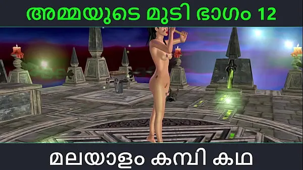 Regarder Malayalam kambi katha - Sexe avec sa belle-mère, partie 12 - Malayalam Audio Sex StoryPower Tube